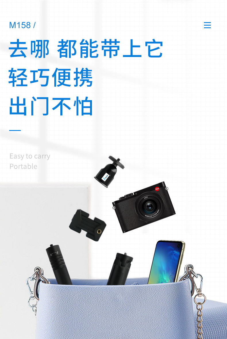 M158摄影三脚架(图5)