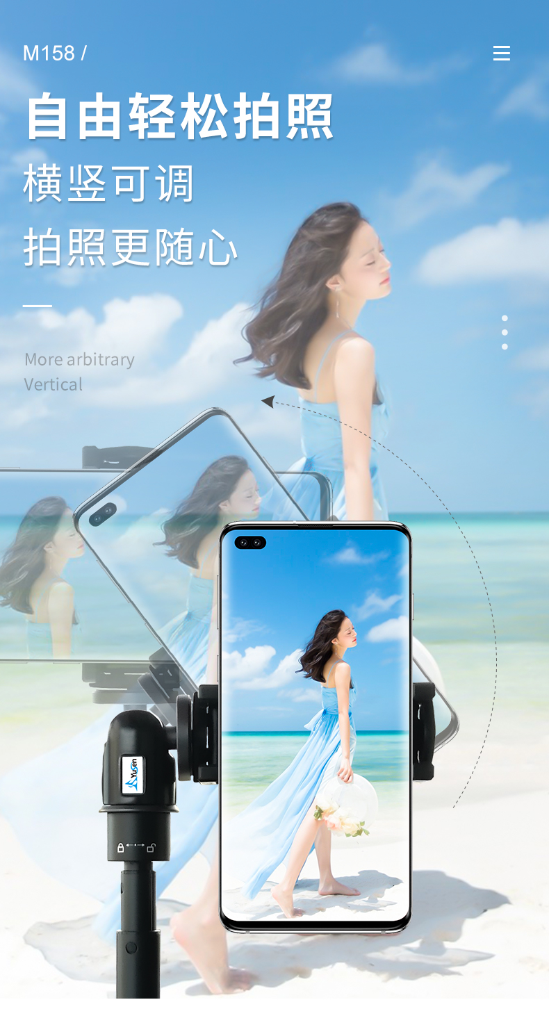 M158摄影三脚架(图10)