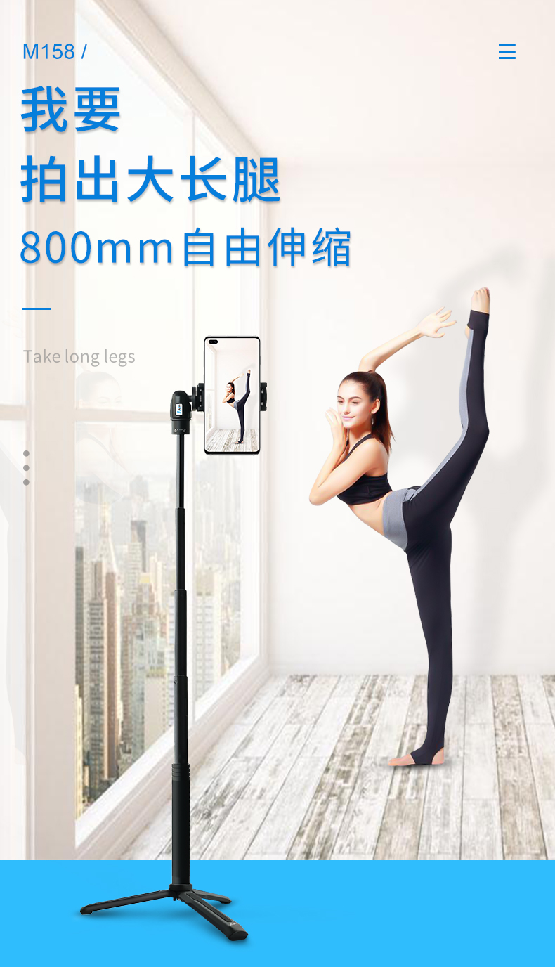 M158摄影三脚架(图12)