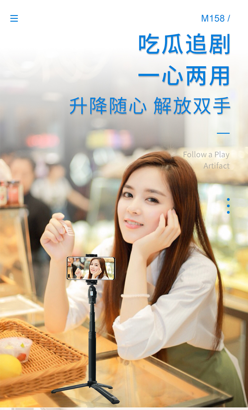 M158摄影三脚架(图11)