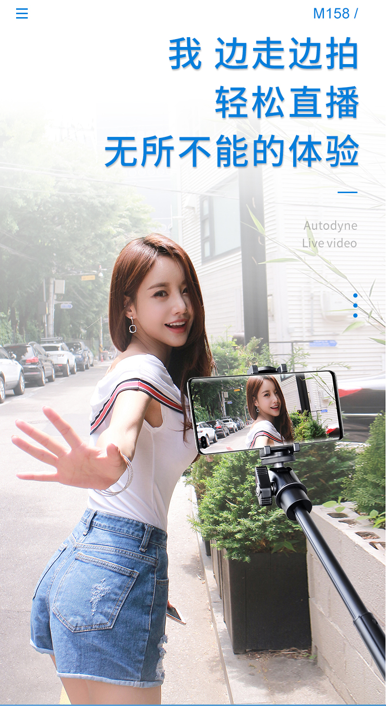 M158摄影三脚架(图9)