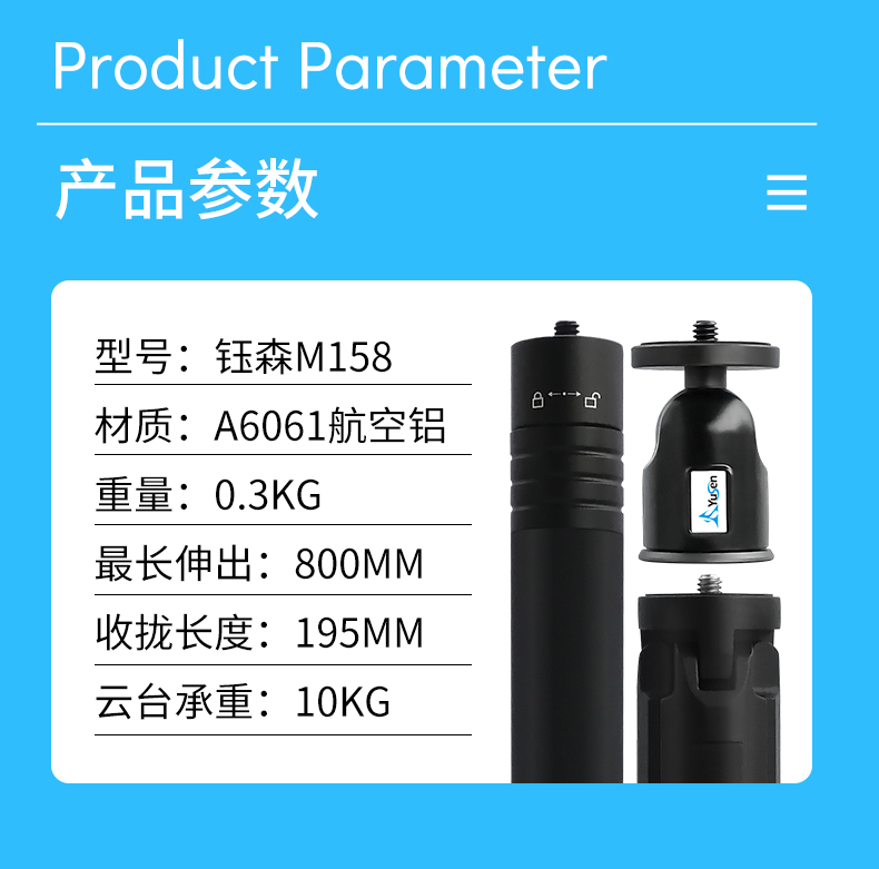 M158摄影三脚架(图13)